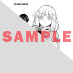 【STORE限定特典付き】ガルドコミックス「暗殺者は黄昏に笑う 1」 | オーバーラップストア
