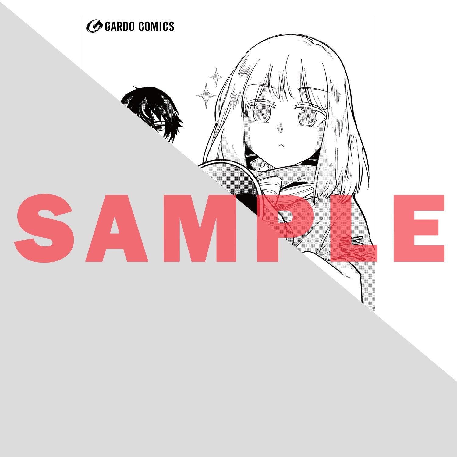 【STORE限定特典付き】ガルドコミックス「暗殺者は黄昏に笑う 1」 | オーバーラップストア