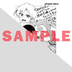 【STORE限定特典付き】ガルドコミックス「現代社会で乙女ゲームの悪役令嬢をするのはちょっと大変 2」 | オーバーラップストア
