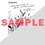 【STORE限定特典付き】ガルドコミックス「第七魔王子ジルバギアスの魔王傾国記Ⅱ」 | オーバーラップストア