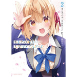 【STORE限定特典付き】ガルドコミックス「ネトゲの嫁が人気アイドルだった 2　～クール系の彼女は現実でも嫁のつもりでいる～」 | オーバーラップストア