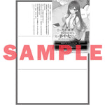 【STORE限定特典付き】オーバーラップ文庫「昔の男友達と同居をはじめたら、実は美少女だった 1　～距離感があの頃のままで近すぎる～」 | オーバーラップストア
