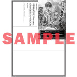 【STORE限定特典付き】オーバーラップ文庫「異能学園の最強は平穏に潜む 3　～規格外の怪物、無能を演じ学園を影から支配する～」 | オーバーラップストア
