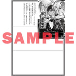 【STORE限定特典付き】オーバーラップ文庫「反逆者として王国で処刑された隠れ最強騎士 3　蘇った真の実力者は帝国ルートで英雄となる」 | オーバーラップストア