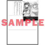 【特典付き】オーバーラップ文庫「一生働きたくない俺が、クラスメイトの大人気アイドルに懐かれたら 5　美少女アイドルたちにライバルが現れました」 | オーバーラップストア