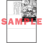 【STORE限定特典付き】オーバーラップノベルス「死ぬ運命にある悪役令嬢の兄に転生したので、妹を育てて未来を変えたいと思います 2　～世界最強はオレだけど、世界最カワは妹に違いない～」 | オーバーラップストア