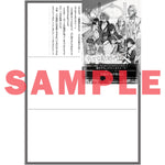 【STORE限定特典付き】オーバーラップノベルスf「末っ子皇女は幸せな結婚がお望みです！①」 | オーバーラップストア