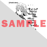 【STORE限定特典付き】ガルドコミックス「エロゲ転生　運命に抗う金豚貴族の奮闘記 2」 | オーバーラップストア