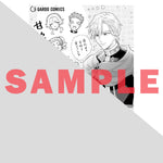 【STORE限定特典付き】ガルドコミックス「悲劇のヒロインぶる妹のせいで婚約破棄したのですが、何故か正義感の強い王太子に絡まれるようになりました 3」 | オーバーラップストア