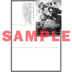 【STORE限定特典付き】オーバーラップノベルス「かませ役から始まる転生勇者のセカンドライフ 1　～主人公の追放をやり遂げたら続編主人公を育てることになりました～」 | オーバーラップストア