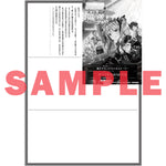 【STORE限定特典付き】オーバーラップノベルス「異世界で土地を買って農場を作ろう 16」 | オーバーラップストア