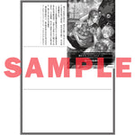 【STORE限定特典付き】オーバーラップノベルスf「飼育員セシルの日誌 1　～ひとりぼっちの女の子が新天地で愛を知るまで～」 | オーバーラップストア