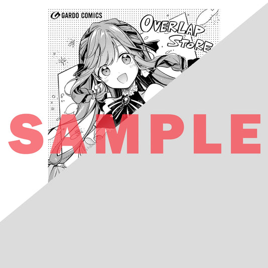 【STORE限定特典付き】ガルドコミックス「お気楽領主の楽しい領地防衛 5」 | オーバーラップストア