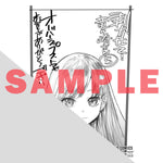 【STORE限定特典付き】ガルドコミックス「剥かせて！竜ケ崎さん 5」 | オーバーラップストア