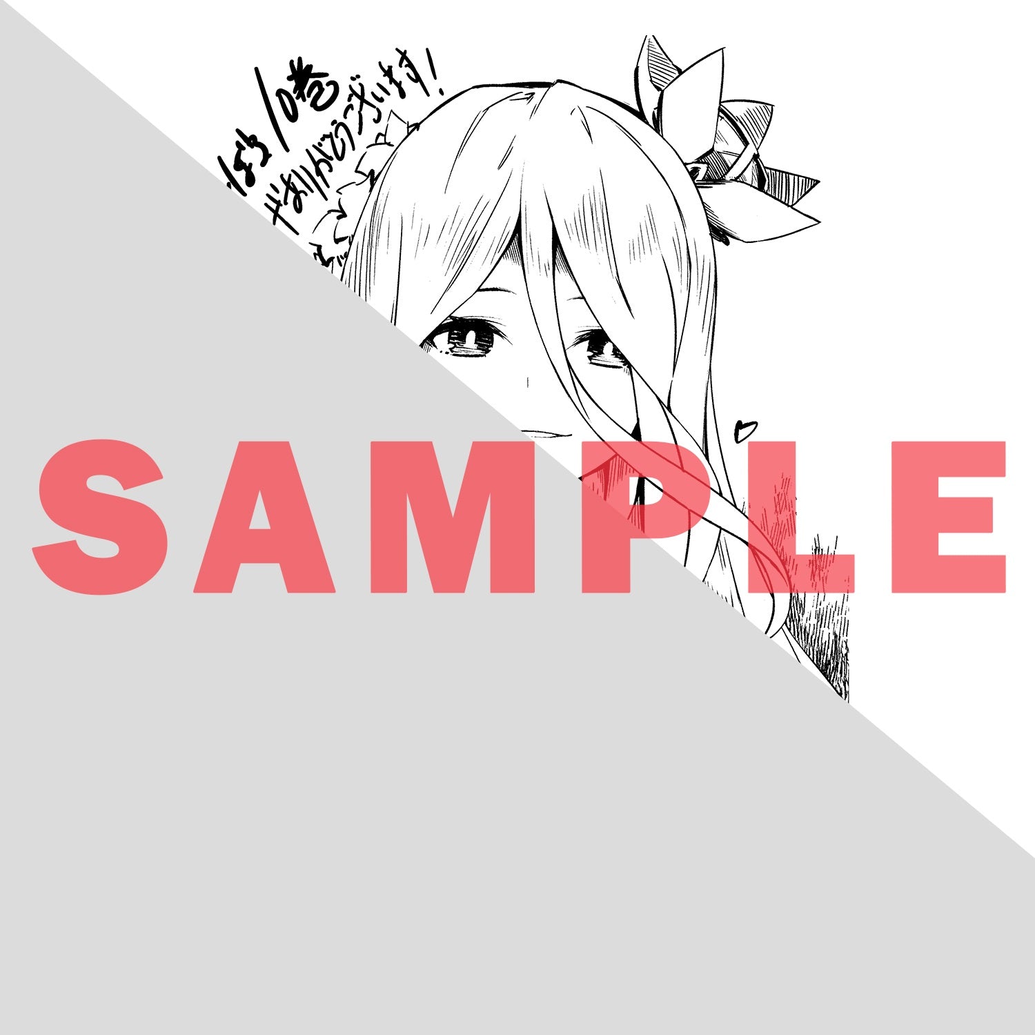 【STORE限定特典付き】ガルドコミックス「絶対に働きたくないダンジョンマスターが惰眠をむさぼるまで 10」 | オーバーラップストア