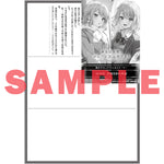 【STORE限定特典付き】オーバーラップ文庫「ある日突然、ギャルの許嫁ができた 3」 | オーバーラップストア
