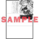 【STORE限定特典付き】オーバーラップ文庫「無能と言われ続けた魔導師、実は世界最強なのに幽閉されていたので自覚なし 5」 | オーバーラップストア