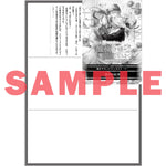 【STORE限定特典付き】オーバーラップノベルスｆ「誰にも愛されなかった醜穢令嬢が幸せになるまで 3　～嫁ぎ先は暴虐公爵と聞いていたのですが、気がつくと溺愛されていました～」 | オーバーラップストア