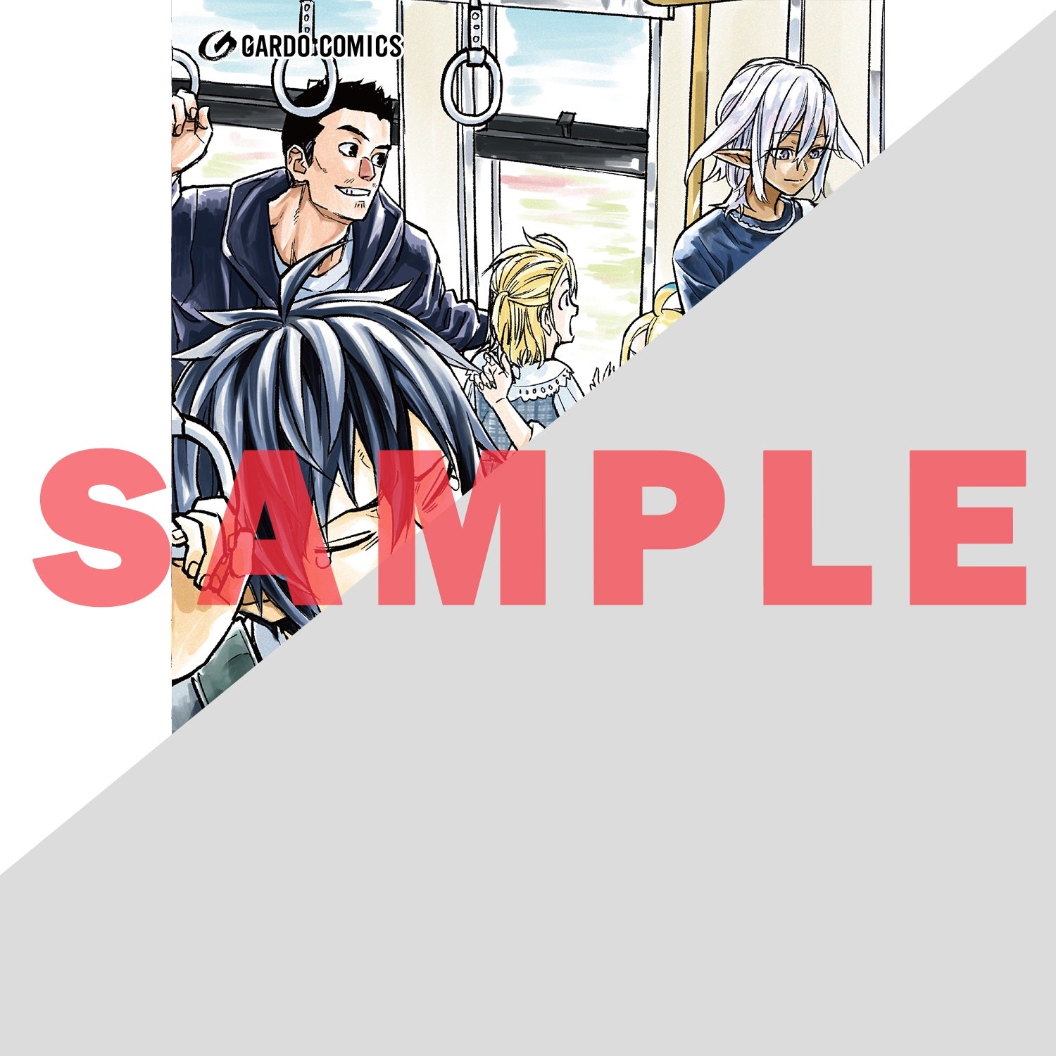 【STORE限定特典付き】ガルドコミックス「転生悪魔の最強勇者育成計画 1」 | オーバーラップストア