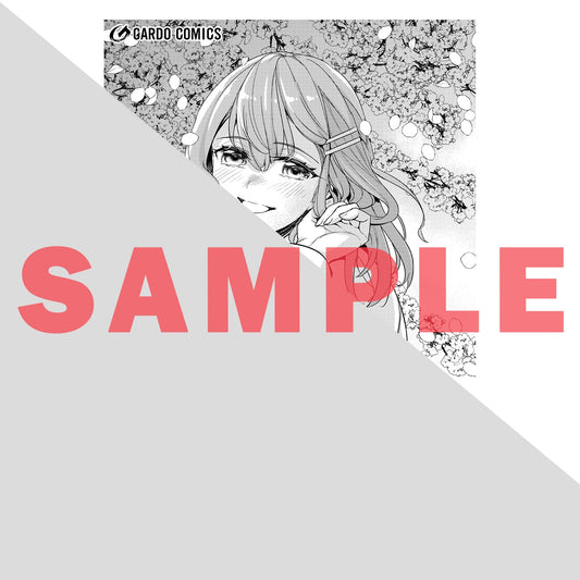 【STORE限定特典付き】ガルドコミックス「俺にトラウマを与えた女子達がチラチラ見てくるけど、残念ですが手遅れです 2」 | オーバーラップストア