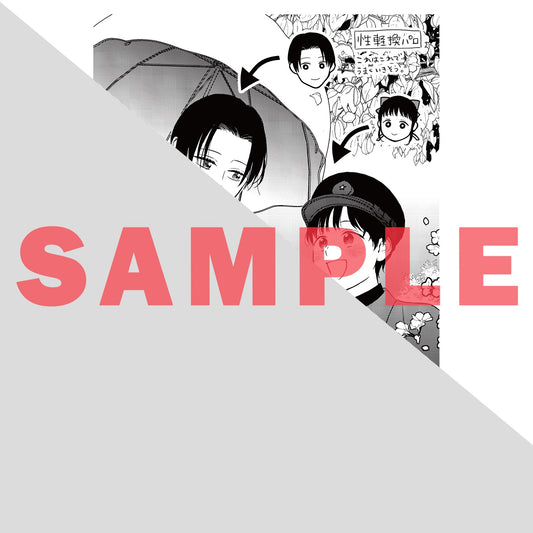 【STORE限定特典付き】クリエコミックス「浮き雲に恋ふ 2」 | オーバーラップストア
