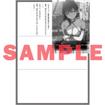 【STORE限定特典付き】オーバーラップ文庫「学生結婚した相手は不器用カワイイ遊牧民族の姫でした 2」 | オーバーラップストア