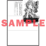 【STORE限定特典付き】オーバーラップ文庫「本能寺から始める信長との天下統一 11」 | オーバーラップストア