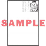 【STORE限定特典付き】オーバーラップノベルスｆ「死に戻り花嫁は欲しい物のために、残虐王太子に溺愛されて悪役夫妻になります！ 1　～初めまして、裏切り者の旦那さま～」 | オーバーラップストア