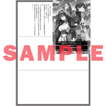 【STORE限定特典付き】オーバーラップ文庫「攻撃力ゼロから始める剣聖譚 3　～幼馴染の皇女に捨てられ魔法学園に入学したら、魔王と契約することになった～」 | オーバーラップストア
