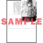 【STORE限定特典付き】オーバーラップ文庫「憧れの美人生徒会長にお喋りインコが勝手に告白したけど、会長の気持ちもインコが暴露しやがった」 | オーバーラップストア