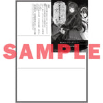 【STORE限定特典付き】オーバーラップ文庫「最強の剣聖、美少女メイドに転生し箒で無双する 2」 | オーバーラップストア