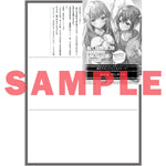 【STORE限定特典付き】オーバーラップ文庫「一生働きたくない俺が、クラスメイトの大人気アイドルに懐かれたら 6 　国民的美少女アイドルたちとのクリスマス」 | オーバーラップストア