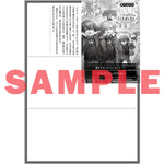 【STORE限定特典付き】オーバーラップノベルス「巻き込まれ転生者は不運なだけでは終われない 1」 | オーバーラップストア