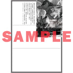 【STORE限定特典付き】オーバーラップノベルス「太っちょ貴族は迷宮でワルツを踊る 3」 | オーバーラップストア