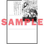 【STORE限定特典付き】オーバーラップノベルスf「完璧すぎて可愛げがないと婚約破棄された聖女は隣国に売られる 6」 | オーバーラップストア