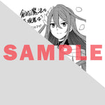 【STORE限定特典付き】ガルドコミックス「創成魔法の再現者 4」 | オーバーラップストア