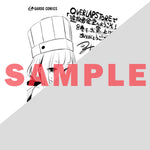 【STORE限定特典付き】ガルドコミックス「追放者食堂へようこそ！⑧　～最強パーティーを追放された料理人は、冒険者食堂を開きます！～」 | オーバーラップストア