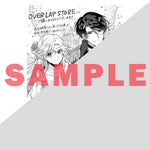 【STORE限定特典付き】ガルドコミックス「婚約破棄された崖っぷち令嬢は、帝国の皇弟殿下と結ばれる 2」 | オーバーラップストア
