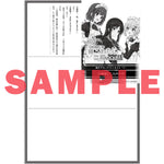 【STORE限定特典付き】オーバーラップ文庫「百合の間に挟まれたわたしが、勢いで二股してしまった話　その4」 | オーバーラップストア