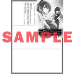 【STORE限定特典付き】オーバーラップ文庫「俺にトラウマを与えた女子達がチラチラ見てくるけど、残念ですが手遅れです 5」 | オーバーラップストア