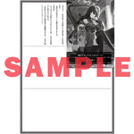 【STORE限定特典付き】オーバーラップノベルス「悪の令嬢と十二の瞳　～最強従者たちと伝説の悪女、人生二度目の華麗なる無双録～」 | オーバーラップストア