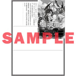 【STORE限定特典付き】オーバーラップノベルス「えむえむおー！②　自由にゲームを攻略したら人間離れしてました」 | オーバーラップストア