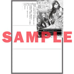 【STORE限定特典付き】オーバーラップノベルスf「貴方達には後悔さえもさせません！　～可愛げのない悪女と言われたので【記憶魔法】を行使します～」 | オーバーラップストア