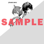 【STORE限定特典付き】ガルドコミックス「暗殺者は黄昏に笑う 2」 | オーバーラップストア