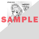 【STORE限定特典付き】ガルドコミックス「D級冒険者の俺、なぜか勇者パーティーに勧誘されたあげく、王女につきまとわれてる 5」 | オーバーラップストア