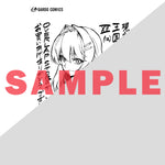 【STORE限定特典付き】ガルドコミックス「現実主義勇者の王国再建記?」 | オーバーラップストア