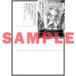 【STORE限定特典付き】オーバーラップ文庫「ギャルの自転車を直したら懐かれた 1」 | オーバーラップストア