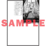 【STORE限定特典付き】オーバーラップ文庫「悪役令嬢はしゃべりません 2.漆黒の駒と創り出された異形」 | オーバーラップストア