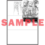 【STORE限定特典付き】オーバーラップ文庫「真の実力を隠していると思われてる精霊師、実はいつもめっちゃ本気で戦ってます 2」 | オーバーラップストア