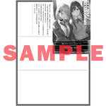 【STORE限定特典付き】オーバーラップ文庫「幼馴染たちが人気アイドルになった 3　～甘々な彼女たちは俺に貢いでくれている～」 | オーバーラップストア